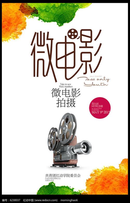 学士学位认证官网电话
